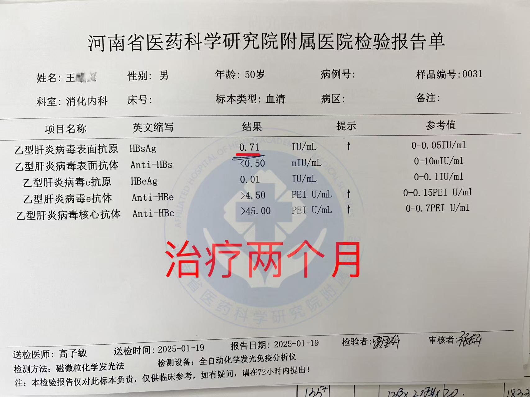 北京万岁中医院_灵气治病_美容减肥长寿_高血压高血脂高血糖_脑梗脑溢血_近视肥胖痴呆_头疼失眠_病毒肝炎_病毒感冒_肿瘤癌症