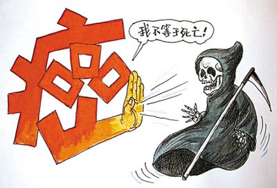 北京万岁中医院_灵气治病_美容减肥长寿_高血压高血脂高血糖_脑梗脑溢血_近视肥胖痴呆_头疼失眠_病毒肝炎_病毒感冒_肿瘤癌症长寿医院