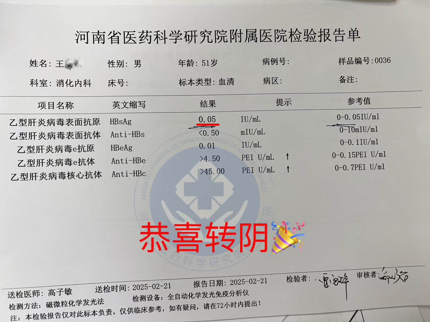 龙科龙医_龙科龙医_灵气治病_美容减肥长寿_高血压高血脂高血糖_脑梗脑溢血_近视肥胖痴呆_头疼失眠_病毒肝炎_病毒感冒_肿瘤癌症