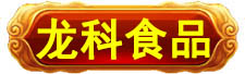 900岁科技_灵气治病_美容减肥长寿_高血压高血脂高血糖_脑梗脑溢血_近视肥胖痴呆_头疼失眠_病毒肝炎_病毒感冒_肿瘤癌症