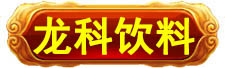 900岁科技_灵气治病_美容减肥长寿_高血压高血脂高血糖_脑梗脑溢血_近视肥胖痴呆_头疼失眠_病毒肝炎_病毒感冒_肿瘤癌症
