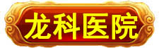 900岁科技_灵气治病_美容减肥长寿_高血压高血脂高血糖_脑梗脑溢血_近视肥胖痴呆_头疼失眠_病毒肝炎_病毒感冒_肿瘤癌症