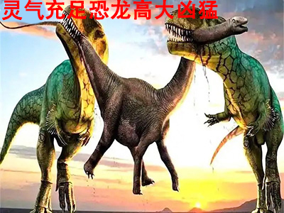 900岁科技_灵气治病_美容减肥长寿_高血压高血脂高血糖_脑梗脑溢血_近视肥胖痴呆_头疼失眠_病毒肝炎_病毒感冒_肿瘤癌症 900岁科技_灵气治病_美容减肥长寿_高血压高血脂高血糖_脑梗脑溢血_近视肥胖痴呆_头疼失眠_病毒肝炎_病毒感冒_肿瘤癌症