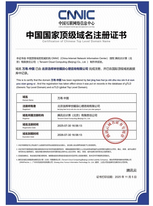 900岁科技_灵气治病_美容减肥长寿_高血压高血脂高血糖_脑梗脑溢血_近视肥胖痴呆_头疼失眠_病毒肝炎_病毒感冒_肿瘤癌症