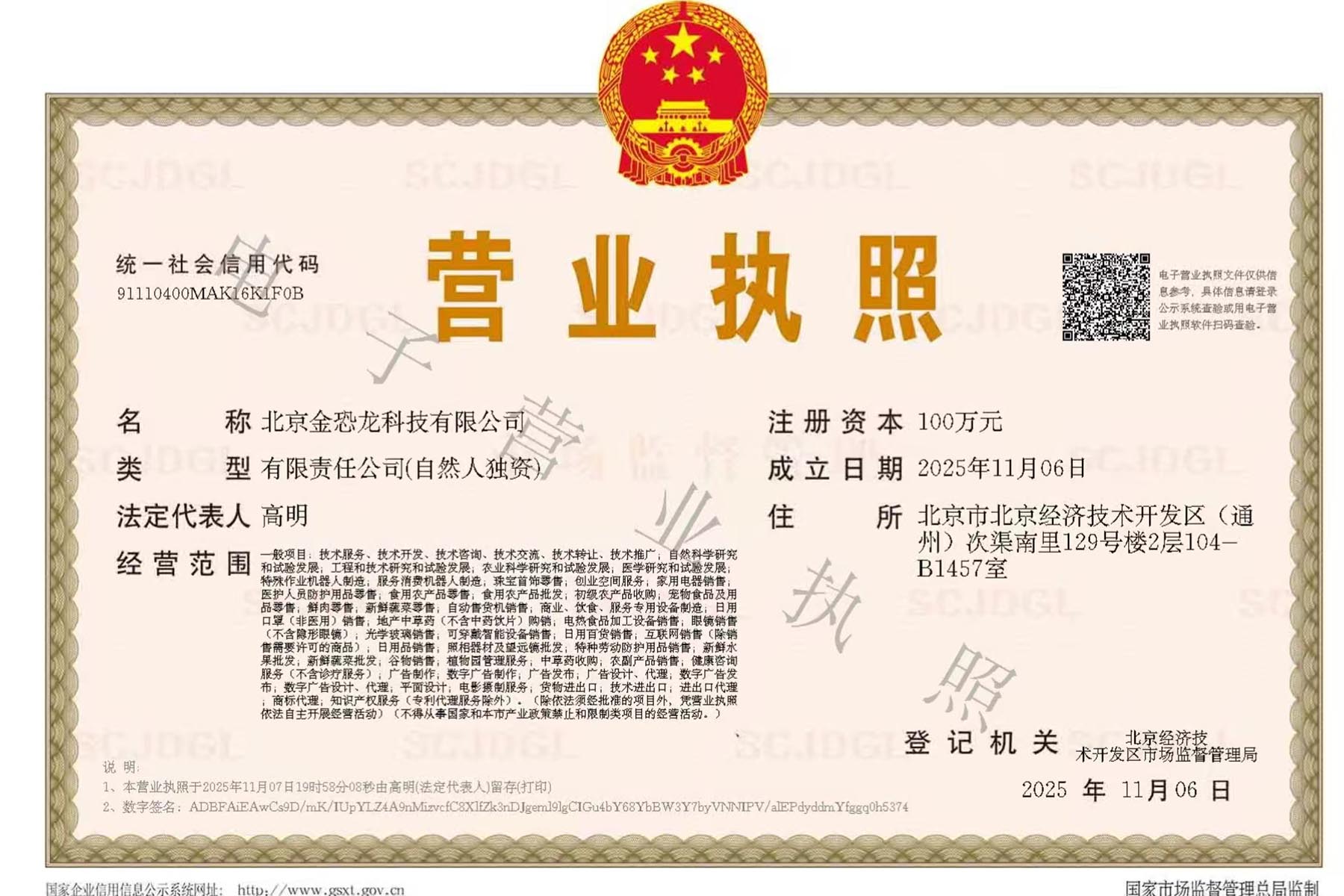 900岁科技_灵气治病_美容减肥长寿_高血压高血脂高血糖_脑梗脑溢血_近视肥胖痴呆_头疼失眠_病毒肝炎_病毒感冒_肿瘤癌症