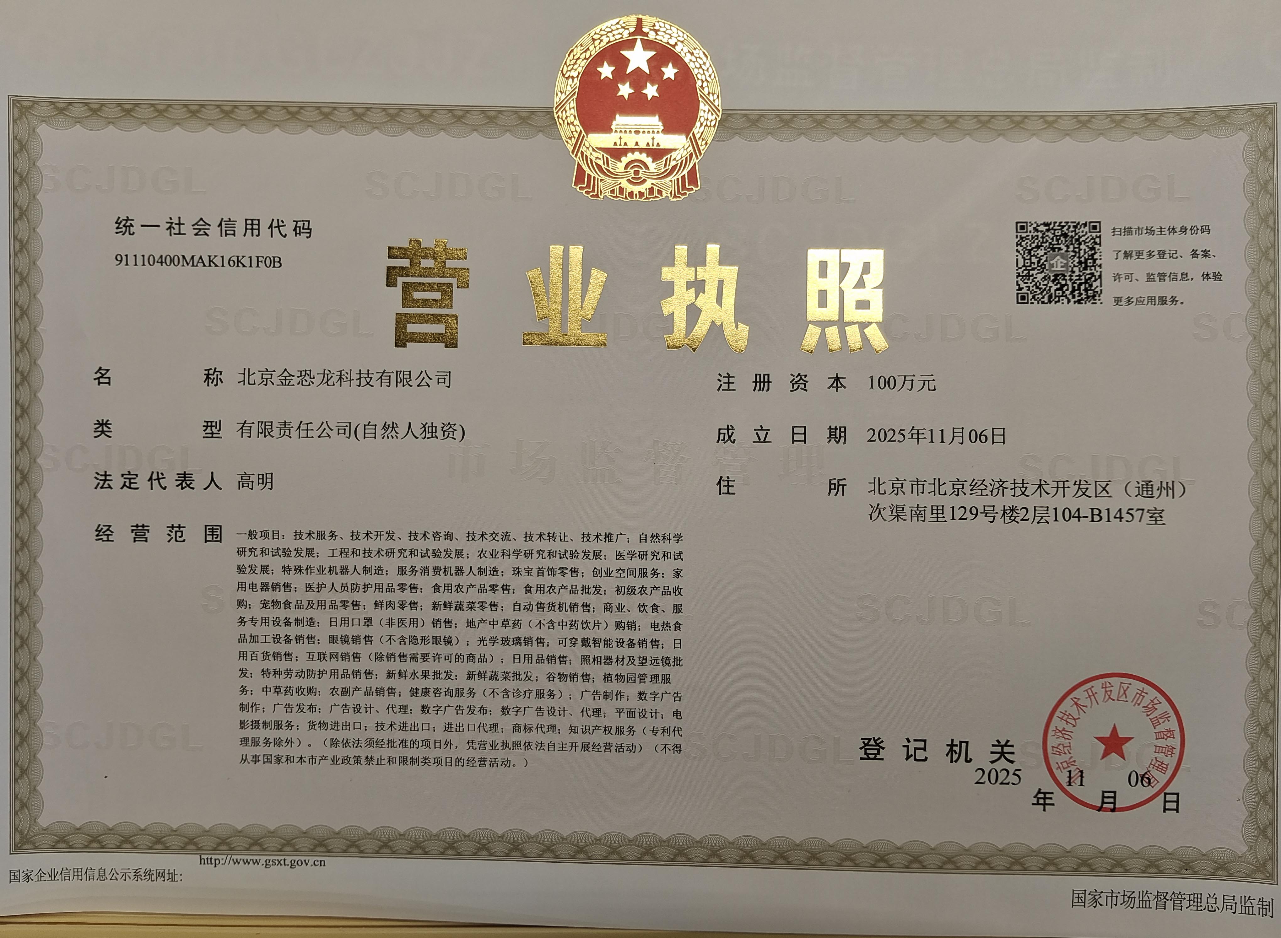 900岁科技_灵气治病_美容减肥长寿_高血压高血脂高血糖_脑梗脑溢血_近视肥胖痴呆_头疼失眠_病毒肝炎_病毒感冒_肿瘤癌症