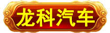 900岁科技_灵气治病_美容减肥长寿_高血压高血脂高血糖_脑梗脑溢血_近视肥胖痴呆_头疼失眠_病毒肝炎_病毒感冒_肿瘤癌症