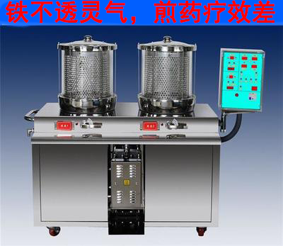 900岁科技_灵气治病_美容减肥长寿_高血压高血脂高血糖_脑梗脑溢血_近视肥胖痴呆_头疼失眠_病毒肝炎_病毒感冒_肿瘤癌症