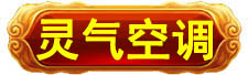 900岁科技_灵气治病_美容减肥长寿_高血压高血脂高血糖_脑梗脑溢血_近视肥胖痴呆_头疼失眠_病毒肝炎_病毒感冒_肿瘤癌症