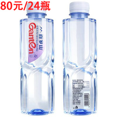 900岁科技_灵气治病_美容减肥长寿_高血压高血脂高血糖_脑梗脑溢血_近视肥胖痴呆_头疼失眠_病毒肝炎_病毒感冒_肿瘤癌症