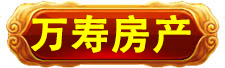 万寿医院_万寿医院_美容年轻长寿_高血压高血脂高血糖_脑梗脑溢血_近视老花_失眠痴呆症_病毒肝炎胃肠炎_病毒感冒_肿瘤癌症