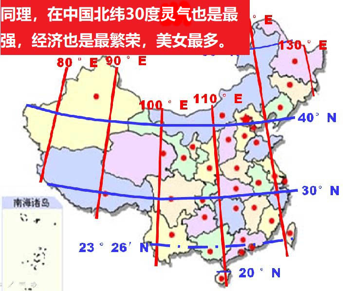 九百岁中医院_灵气治病_美容减肥长寿_高血压高血脂高血糖_脑梗脑溢血_近视肥胖痴呆_头疼失眠_病毒肝炎_病毒感冒_肿瘤癌症