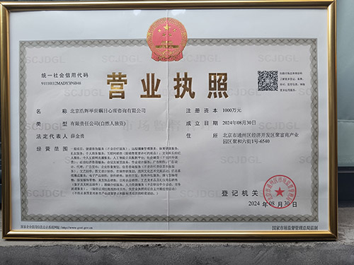 北京万岁中医院_灵气治病_美容减肥长寿_高血压高血脂高血糖_脑梗脑溢血_近视肥胖痴呆_头疼失眠_病毒肝炎_病毒感冒_肿瘤癌症