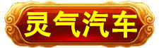 北京万岁中医院_灵气治病_美容减肥长寿_高血压高血脂高血糖_脑梗脑溢血_近视肥胖痴呆_头疼失眠_病毒肝炎_病毒感冒_肿瘤癌症
