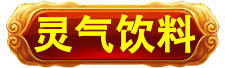 北京万岁医院_灵气治病_美容减肥长寿_高血压高血脂高血糖_脑梗脑溢血_近视肥胖痴呆_头疼失眠_病毒肝炎_病毒感冒_肿瘤癌症
