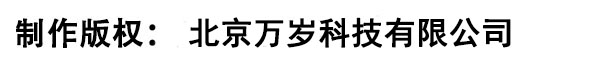 北京万岁医院_灵气治病_美容减肥长寿_高血压高血脂高血糖_脑梗脑溢血_近视肥胖痴呆_头疼失眠_病毒肝炎_病毒感冒_肿瘤癌症