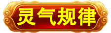 北京万岁医院_灵气治病_美容减肥长寿_高血压高血脂高血糖_脑梗脑溢血_近视肥胖痴呆_头疼失眠_病毒肝炎_病毒感冒_肿瘤癌症