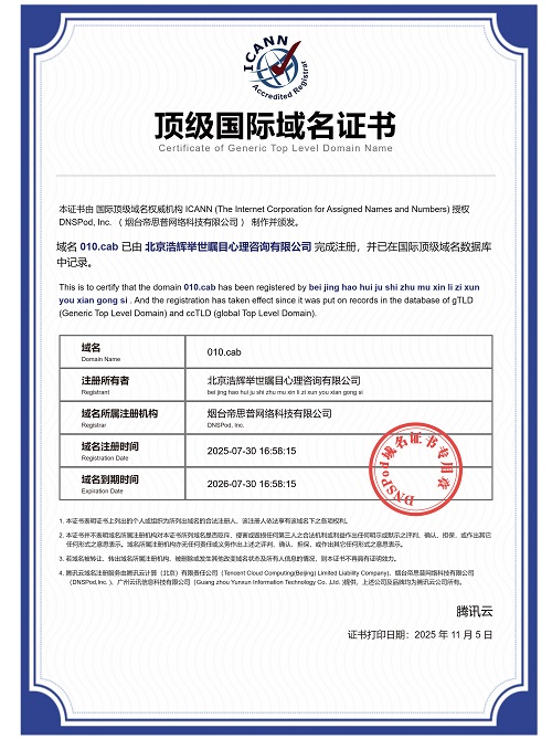 北京万岁医院_灵气治病_美容减肥长寿_高血压高血脂高血糖_脑梗脑溢血_近视肥胖痴呆_头疼失眠_病毒肝炎_病毒感冒_肿瘤癌症