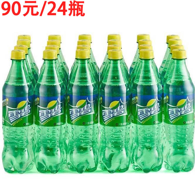 北京万岁医院_灵气治病_美容减肥长寿_高血压高血脂高血糖_脑梗脑溢血_近视肥胖痴呆_头疼失眠_病毒肝炎_病毒感冒_肿瘤癌症