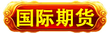 万寿投资万寿投资万寿投资万寿投资万寿投资万寿投资万寿投资万寿投资万寿投资万寿投资万寿投资 万寿投资万寿投资万寿投资万寿投资万寿投资万寿投资万寿投资万寿投资万寿投资万寿投资万寿投资