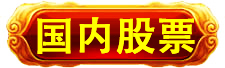 万寿投资万寿投资万寿投资万寿投资万寿投资万寿投资万寿投资万寿投资万寿投资万寿投资万寿投资 万寿投资万寿投资万寿投资万寿投资万寿投资万寿投资万寿投资万寿投资万寿投资万寿投资万寿投资