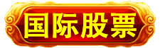 万寿投资万寿投资万寿投资万寿投资万寿投资万寿投资万寿投资万寿投资 万寿投资万寿投资万寿投资万寿投资万寿投资万寿投资万寿投资万寿投资万寿投资万寿投资万寿投资